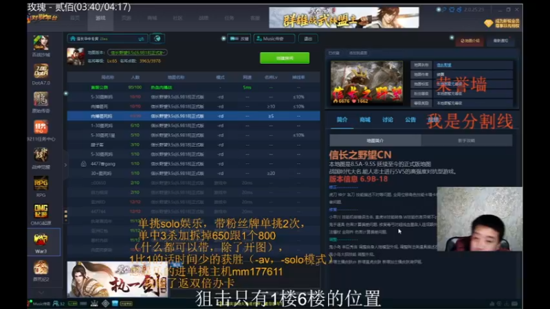 【2021-10-19 19点场】Music传奇：开心的游戏才不会被游戏玩！