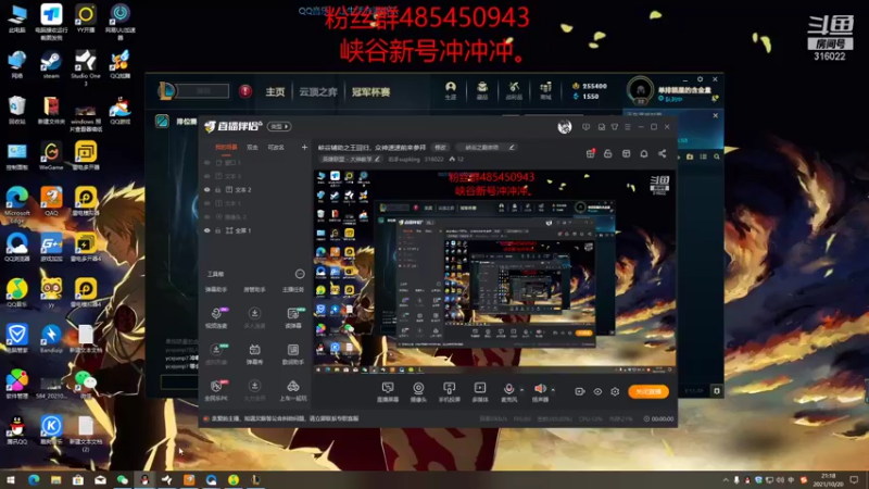 【2021-10-20 21点场】右手supking：峡谷辅助之王回归，众神速速前来参拜