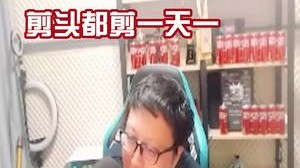 你知道理发店二楼有什么嘛