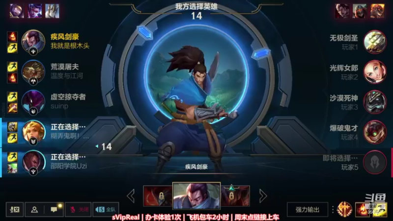 【2021-10-19 08点场】猫飞c：全能天才中单 进来一起上分