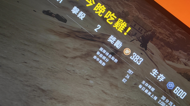 唉