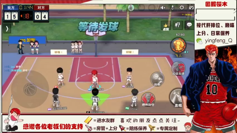 【2021-10-19 18点场】樱枫丶Q：失踪人口回归 5224481