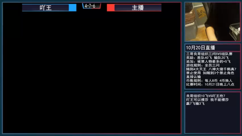 【2021-10-20 20点场】重庆辉輝：晚上好 宝贝们！