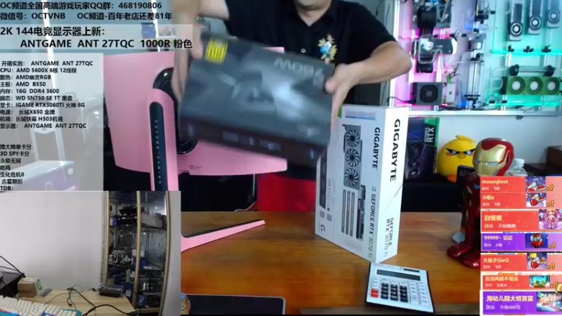 【2021-10-20 13点场】OC频道包大人：阿伟，先让自己发光，对的人才能迎着光而来