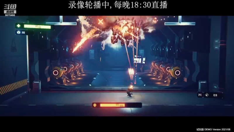 近期游戏BOSS混剪_12