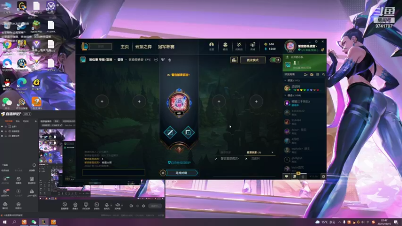 【2021-10-15 22点场】detctive：随意直播局