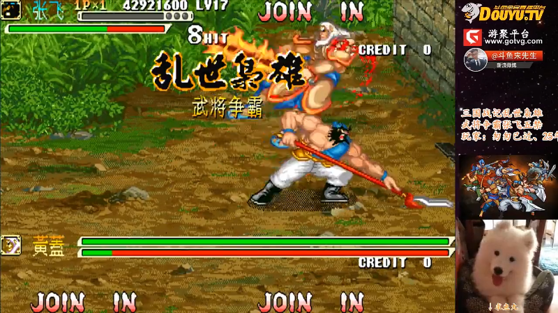 【怀旧游戏】宋先生的精彩时刻 20211020 11点场