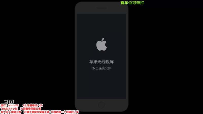【2021-10-19 21点场】於爱闹：无偿带粉五排办卡优先
