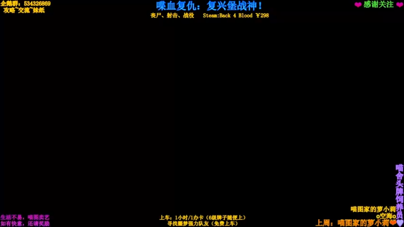 【2021-10-18 20点场】MeowTu丶：喵图：喋血复仇，复兴堡战神！