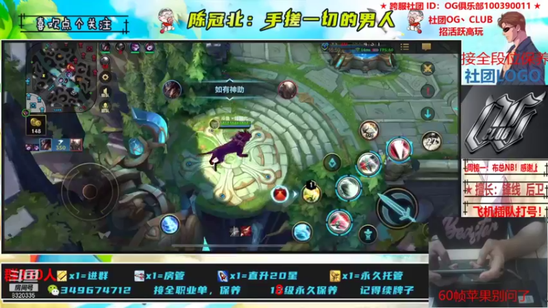 【2021-10-20 00点场】陈冠北c：【OG冠北】恭喜J总喜提22级红牌！