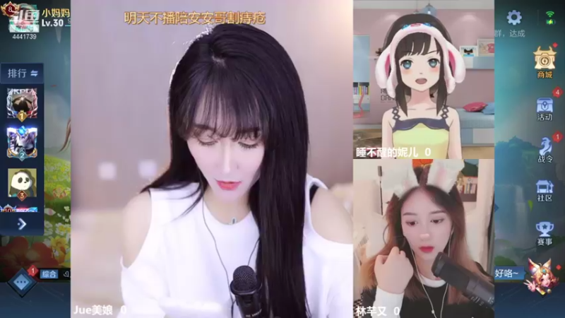 【2021-10-19 22点场】Jue美娘：搞笑 治愈下？