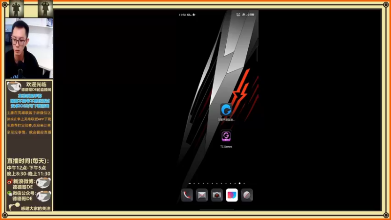 【2021-10-19 11点场】德德哥DE：是不是热度高才会有人看？