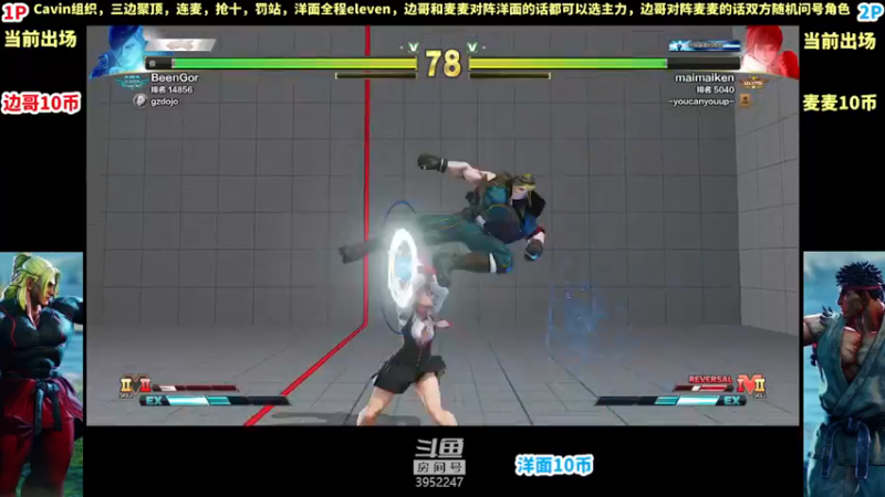 【2021-10-19 22点场】边哥BeenGor：10点半Cavin组织3个边哥连麦循环