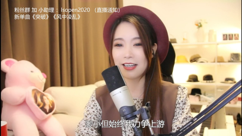 【音乐】亮声Open的精彩时刻 20211020 23点场