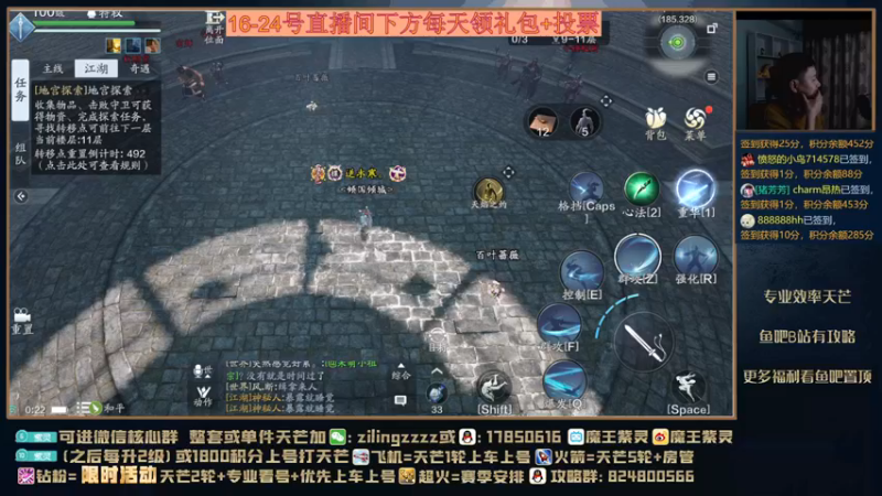 【2021-10-20 00点场】魔王紫灵：紫灵:单人近战天芒教学