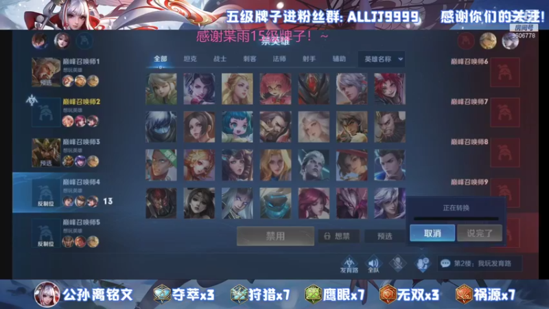 【2021-10-19 21点场】YTG夏天：国一伽罗巅峰2100！