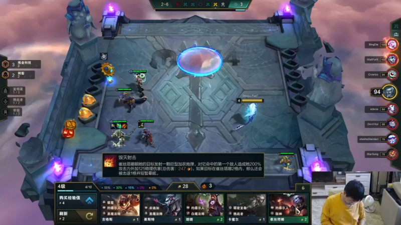 【2021-10-20 12点场】中年人拳师七号：S6第一套答案出炉