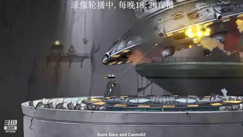 近期游戏BOSS混剪_17