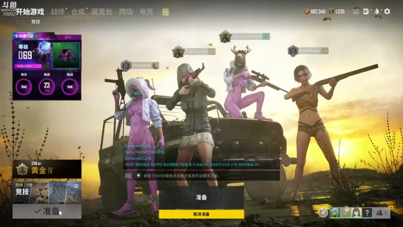 【2021-10-19 22点场】蓝战非OvO：我嗷嗷嗷猛