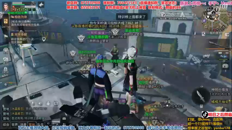 【2021-10-19 20点场】颜霸丶：【颜霸】砍王他来了！