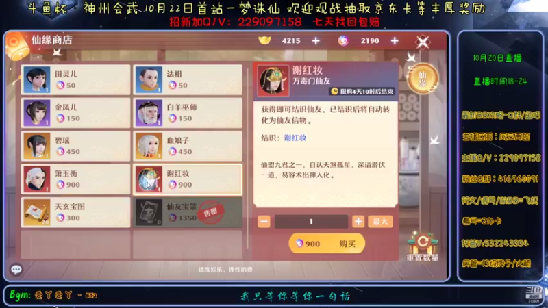 【2021-10-20 13点场】313501丶Boss：Boss：符文专业户