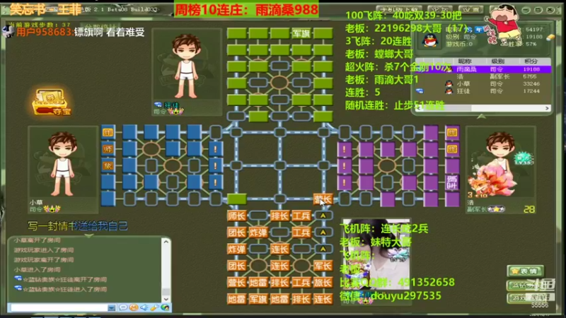 【2021-10-19 22点场】恶蚊子：xdm，来啦来啦，愉快的一天开始啦！！！