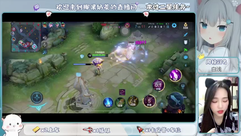 【2021-10-19 23点场】椰果奶茶jjz：萌新峡谷挨揍日记