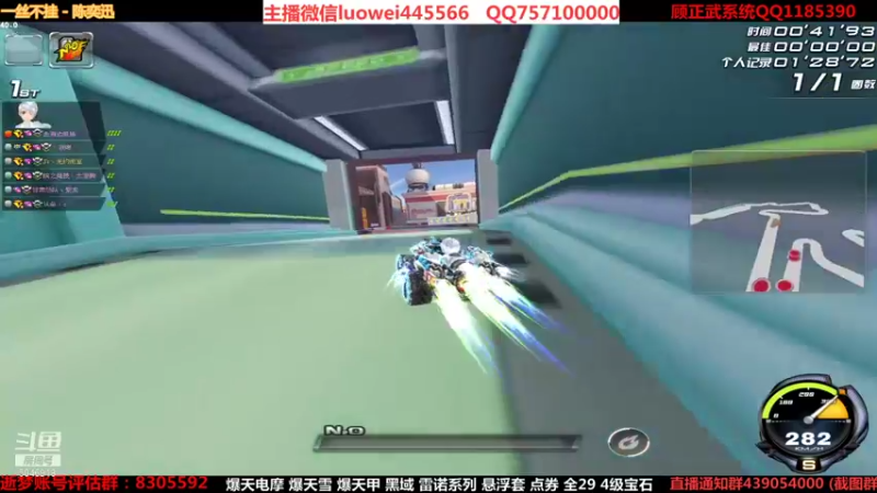 【2021-10-19 21点场】BN丶罗伟：晚上好 排位上分如喝水