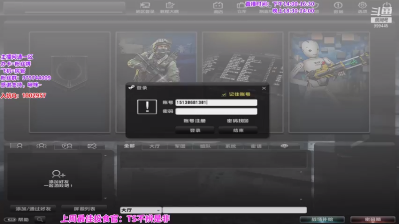 【2021-10-20 14点场】凌儿响叮当灬：姐就是女王，自信放光芒！！！
