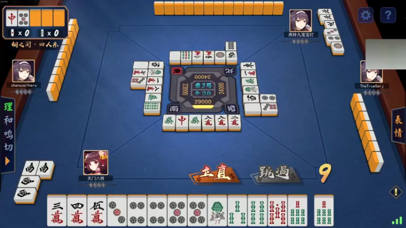 【2021-10-19 05点场】章随便先生：仙7 最高难度 2K  60