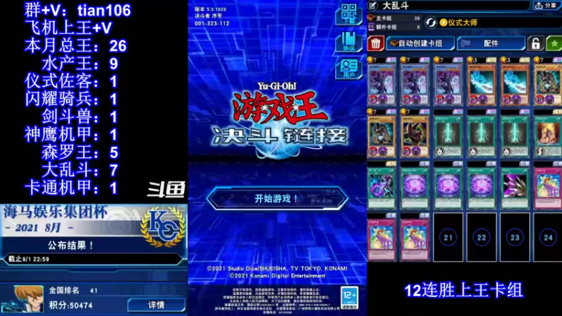 【2021-10-20 20点场】賤丶大骚賤：【大骚】要上王的来啊！