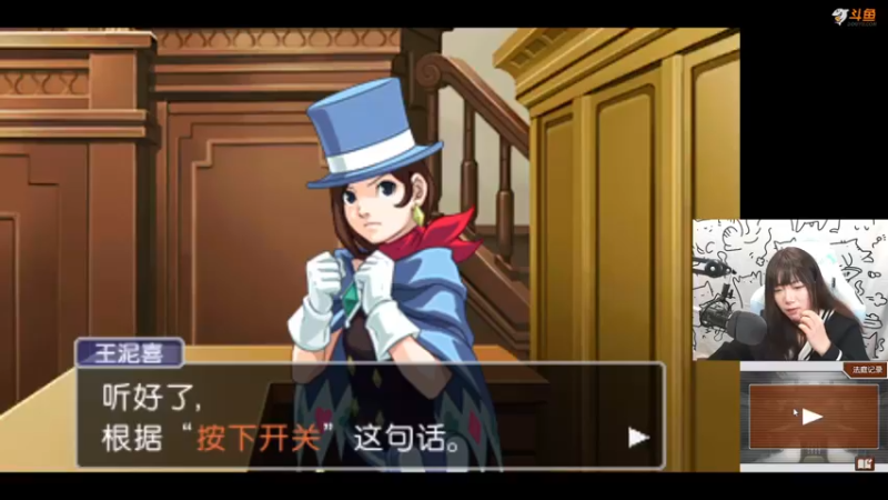 【2021-10-20 13点场】甜心战士：♡马达！异议啊里！♡