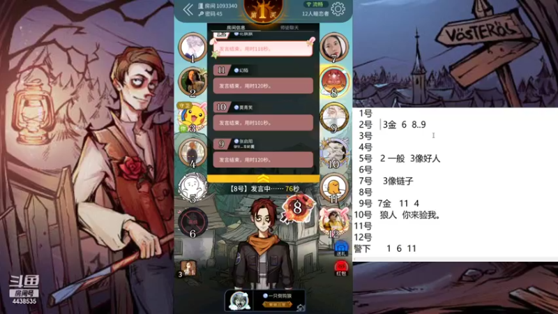 【2021-10-12 10点场】瑞凡YT：声优：直播时间早上8点