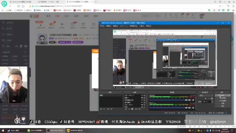 【2021-10-19 16点场】QKA付志海：【不到120斤不改标题】训练