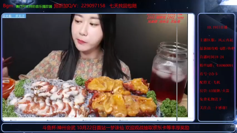 【2021-10-19 18点场】313501丶Boss：Boss：符文专业户
