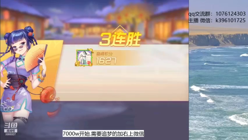 【2021-10-16 22点场】阿凯斗地主：上分追梦不停歇 GOGOGO