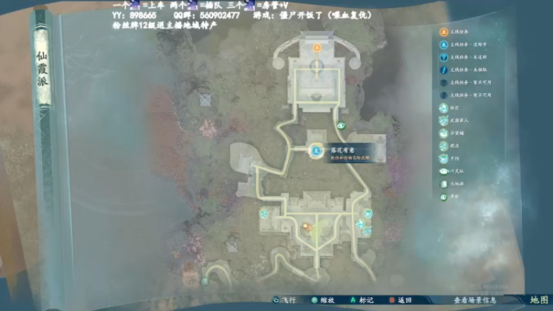 【2021-10-19 16点场】白衣坏坏de：玩会仙剑 我的梦 晚上喋血复仇