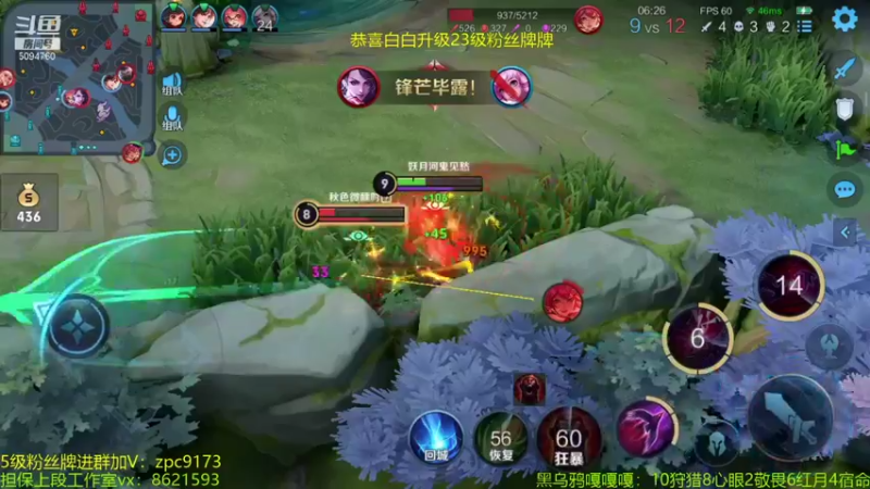 【2021-10-20 00点场】青鸾少年云天河：巅峰赛重铸芈月荣光～