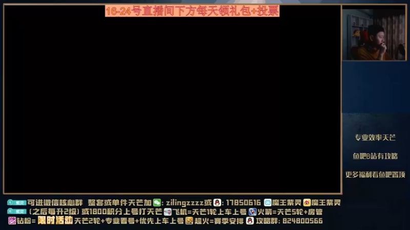 【2021-10-20 16点场】魔王紫灵：紫灵:单人远程天芒教学