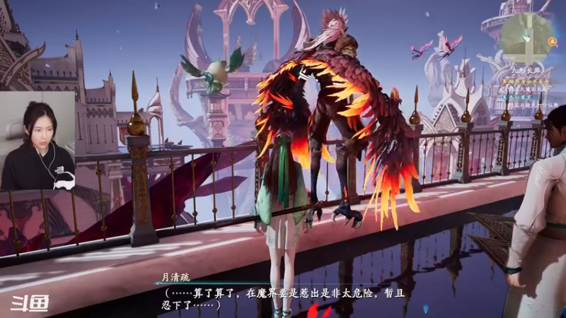 【2021-10-20 14点场】十三三三：十三：《仙剑奇侠传7》