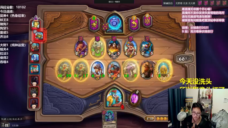 【2021-10-20 15点场】衣锦夜行：玩游戏就是要快乐 激情