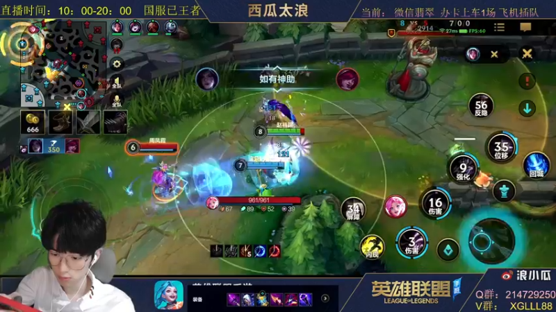 【2021-10-20 01点场】西瓜太浪xx：国服已王者 铂金带粉1v5