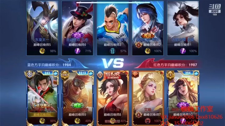 是个枷锁：8-1元歌完虐对面比必须MVP这就是枷锁