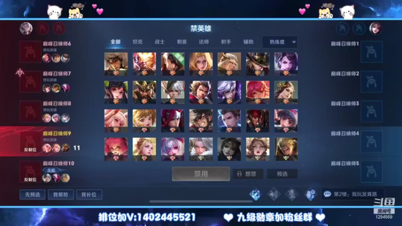 【2021-10-20 12点场】毕竟是柚子：2000分阿离艾琳专场