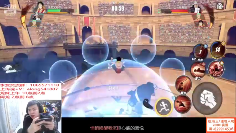 【2021-10-17 18点场】航海王阿龙：传说找阿龙没毛病