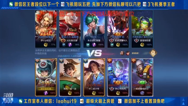 A老回：9-1元芳你也可以把我当成刺客来看