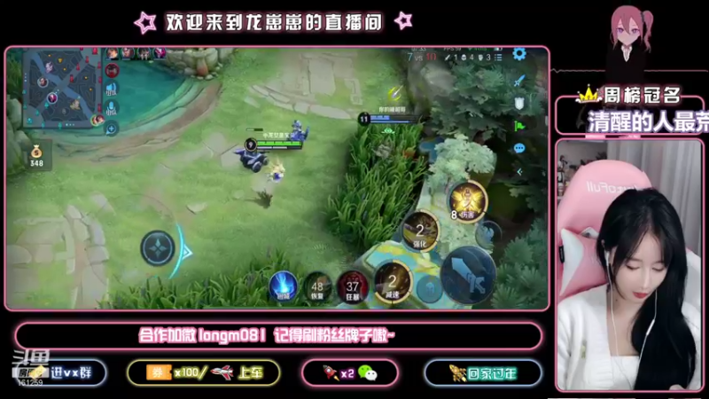 【2021-10-20 19点场】小龙女OuO：巅峰千强国服奕星 排位带粉 ~