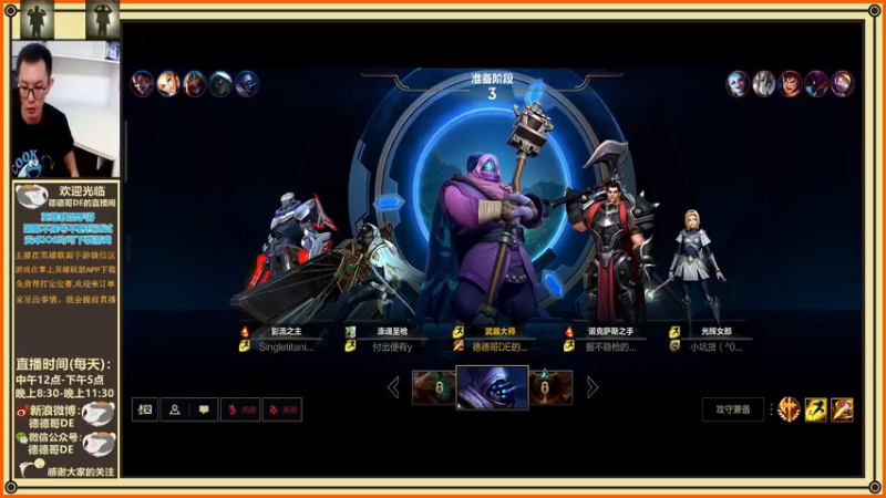 【2021-10-19 13点场】德德哥DE：是不是热度高才会有人看？