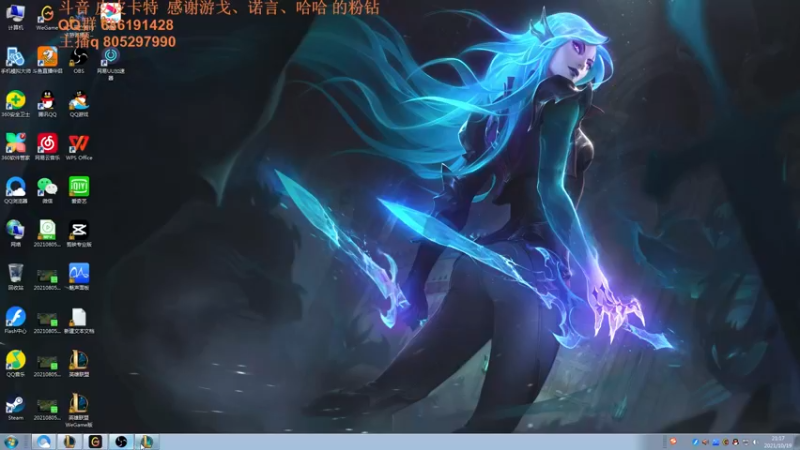 【2021-10-19 21点场】皮皮卡特儿：卡特三级单杀教学，包教包会不收学费