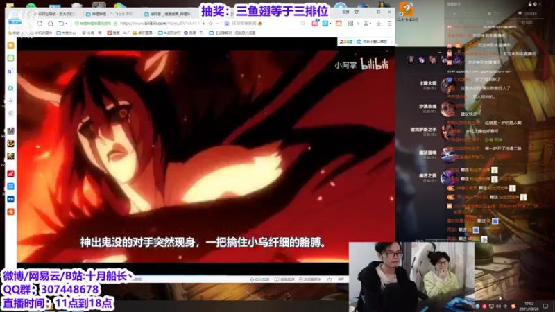 【2021-10-20 17点场】十月船长丶：韩服753王者目标达成